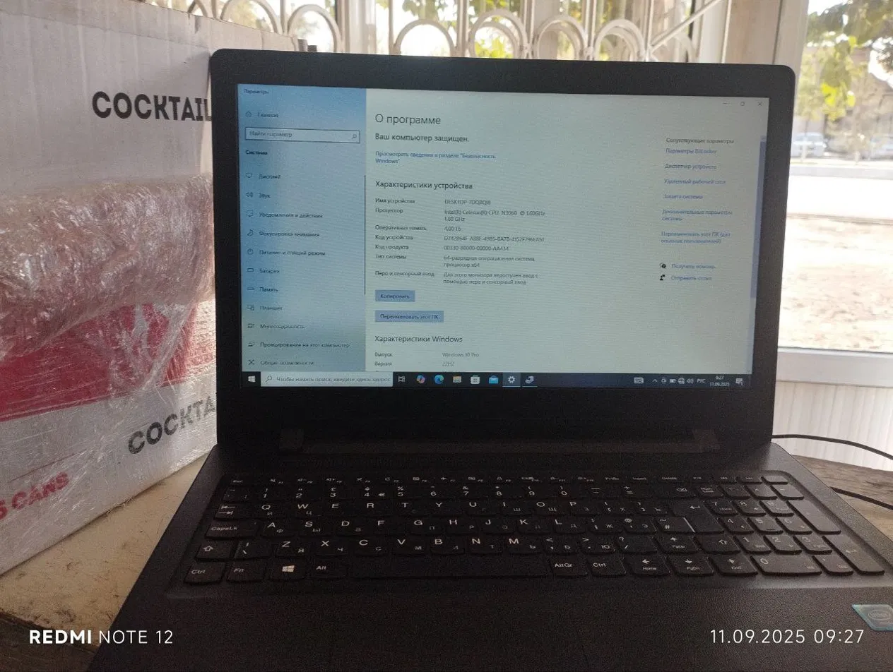 Laptop